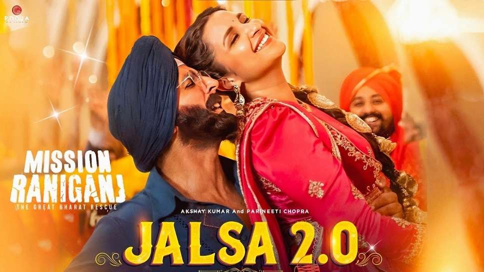 Mission Raniganj's 1st Song Jalsha 2.0 Released, Akshay and Parineeti Created a Stir