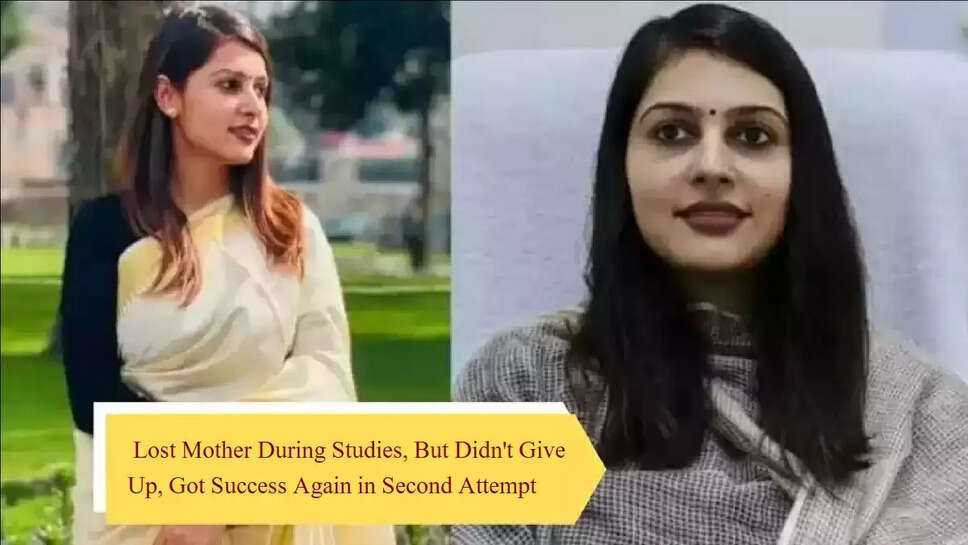 IAS Success Story: Lost Mother During Studies, But Didn't Give Up, Got Success Again in Second Attempt