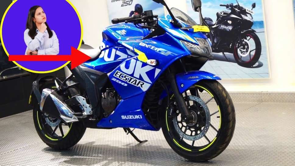 Suzuki's Powerful Bike is Coming, Features Will Steal Hearts
