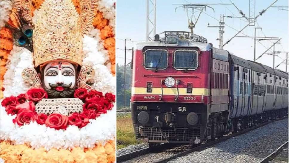 train khatu shyam, train khatu shyam to delhi, train from kanpur to khatu shyam, train from gurgaon to khatu shyam, train from rohtak to khatu shyam, train to khatu shyam from delhi cantt, train jaipur to khatu shyam, train from indore to khatu shyam, train to khatu shyam from ghaziabad, train from mathura to khatu shyam