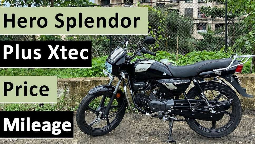 Hero Launches New Splendor With Dashing Look