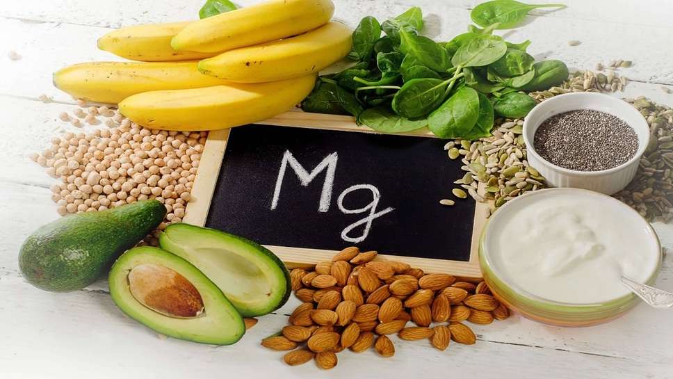 Magnesium Rich Foods