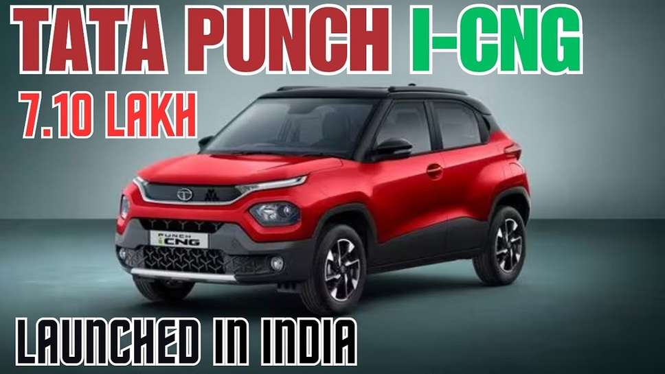 Tata Punch CNG With Sunroof Launched at Rs 7.10 Lakh