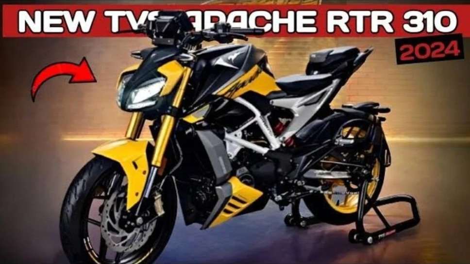 TVS Apache RTR 310