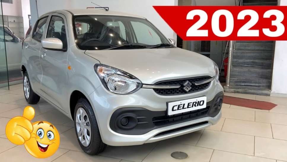 Maruti Suzuki Celerio Price, Maruti Suzuki Celerio On Road Price, celerio car price, Maruti Suzuki Celerio CNG on road price, Celerio VXI On Road Price, Celerio Top Model price, Celerio car mileage, Celerio Automatic On Road Price, maruti suzuki celerio 2023, maruti suzuki celerio 2023 price, maruti suzuki celerio 2023 new model, maruti suzuki celerio 2023 top model, new maruti suzuki celerio 2023, maruti suzuki celerio zxi price 2023, 2023 maruti suzuki celerio zxi, 2023 maruti suzuki celerio vxi, 2023 maruti suzuki celerio vxi cng, maruti suzuki celerio price in nepal 2023