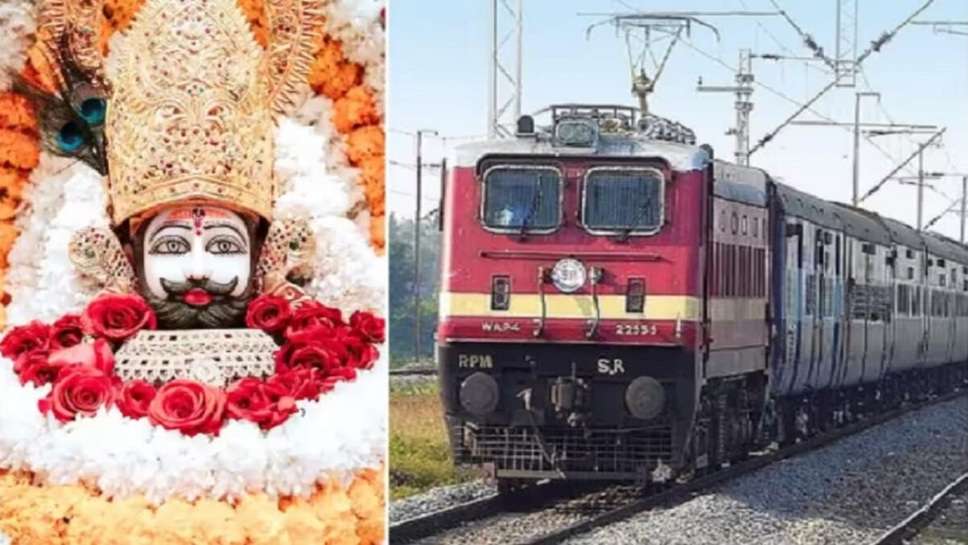 Rail Connectivity of Pilani, Khatushyamji, and Salasar