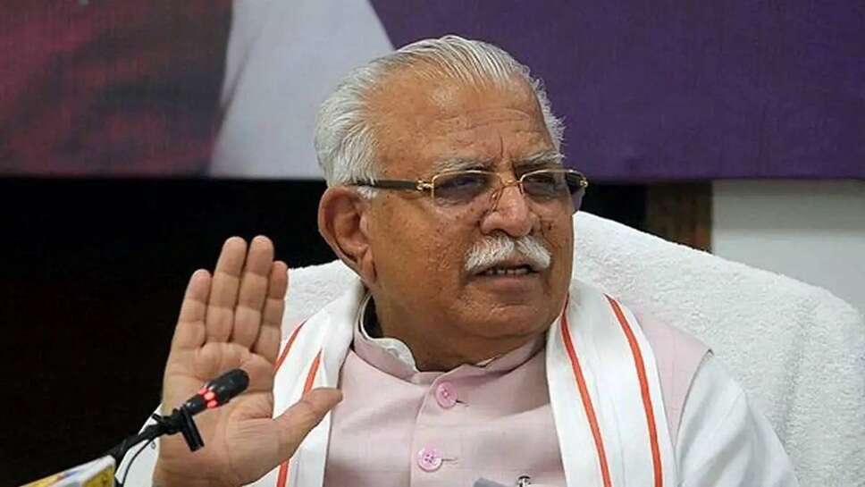Khattar Govt Will Give Rs 25 Lakh To These People of Haryana, What is Plan? See Here