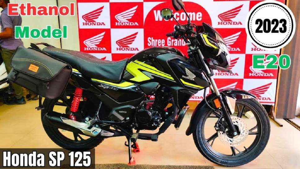 New Honda SP Shine is Reducing Demand of Bajaj Pluser in Market, Know its Luxury Features and Powerful Engine