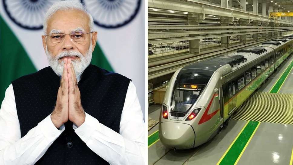 Indian Railway: PM Modi Gives Green Signal To RapidX, When Will The Public Be Able To Travel, Which Trains Will it Compete With