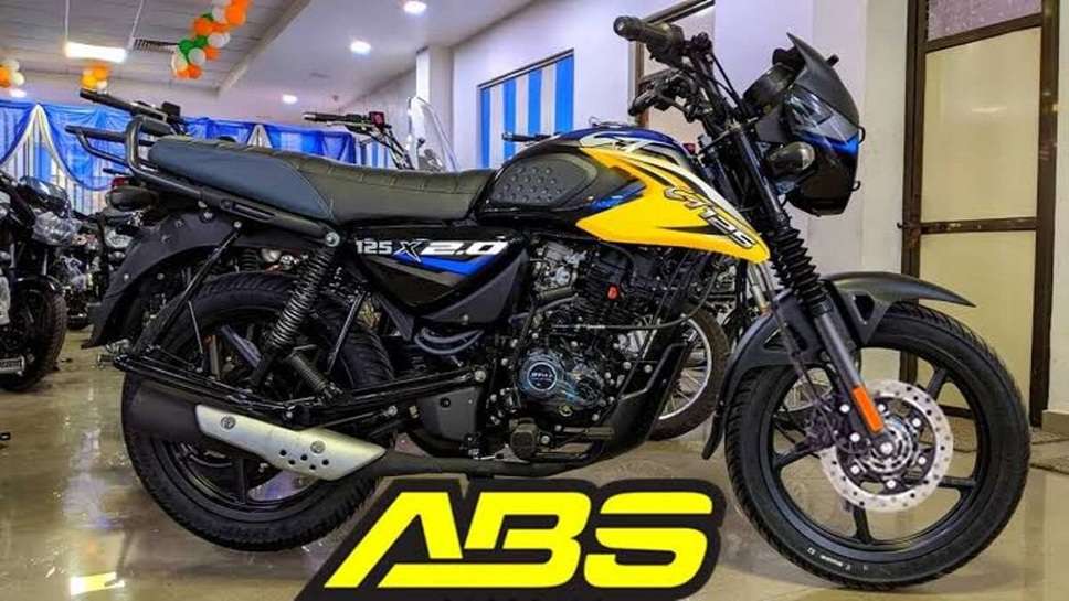 Bajaj's Most Dashing Looking Bike Launched With Best Features & Powerful Engine And Mileage