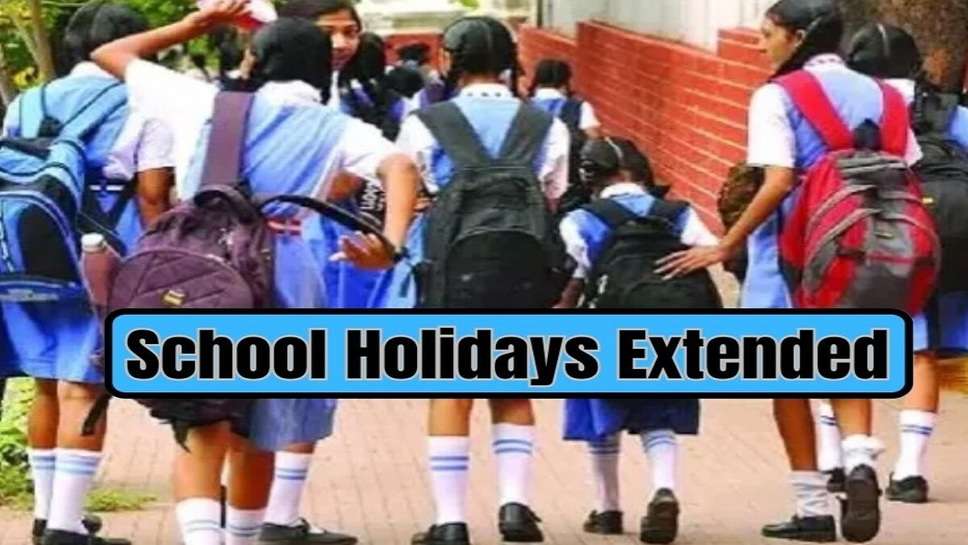 school holiday extended in up, school holiday extended in delhi 2024, school holiday extended news, school holiday extended in delhi, school holiday extended 2023, school holiday extended, school holiday extension 2023, school holidays extended in punjab, school holidays extended in telangana, school holidays extended 2023 in delhi