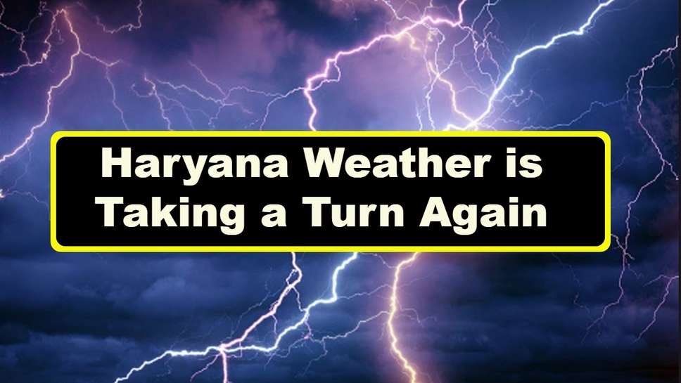 Haryana's Weather is Taking a Turn Again, it Will Rain in These Cities This Week