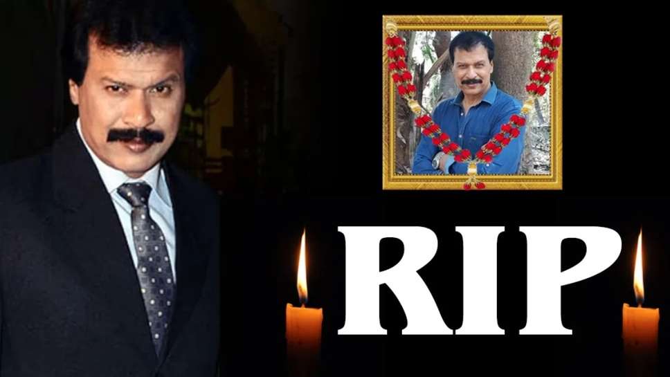 Dinesh Phadnis Death: Actor Dinesh Phadnis, who played the character of Fredericks in TV's popular crime show CID, died on the night of 5 December. He breathed his last at the Tunga Hospital in Mumbai at the age of 57. Now his last rites will be performed today (December 5) at Daulat Nagar Crematorium, Borivali East Mumbai. Dinesh's liver was damaged and since then his condition was very serious and he was on ventilator support in the hospital. Now due to his departure like this, there is a wave of interest in the entire industry.