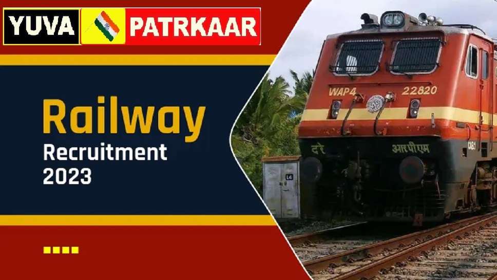 Government Jobs 2023 : Recruitment For 14 Posts in Southern Railway, 09 October Last Date, Know Age-Eligibility