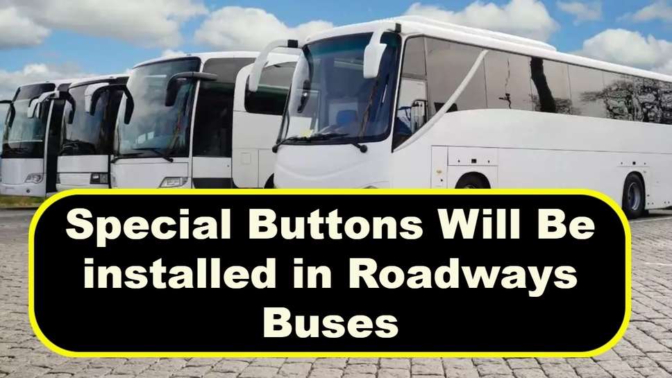 Special Buttons Will Be installed in Roadways Buses