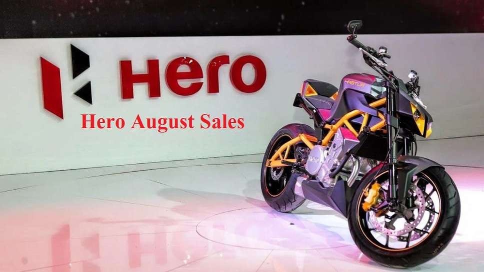 Hero August Sales  Big Bang Sale of Hero MotoCorp's Vehicles in August,The Company Remained Ahead in Exports As Well