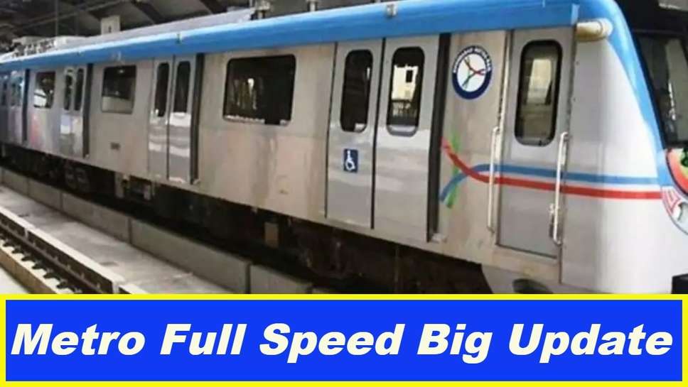 Metro Full Speed Big Update