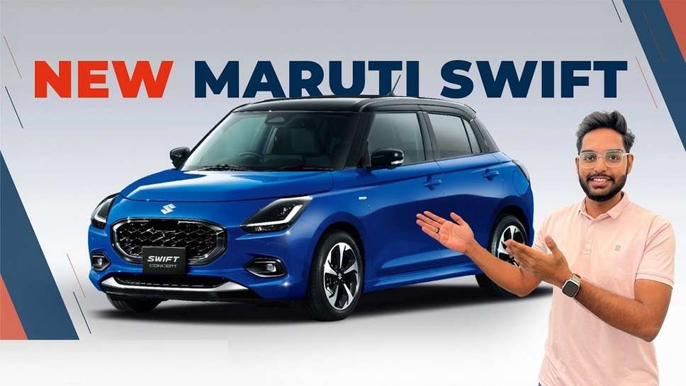 Maruti Suzuki Swift Car