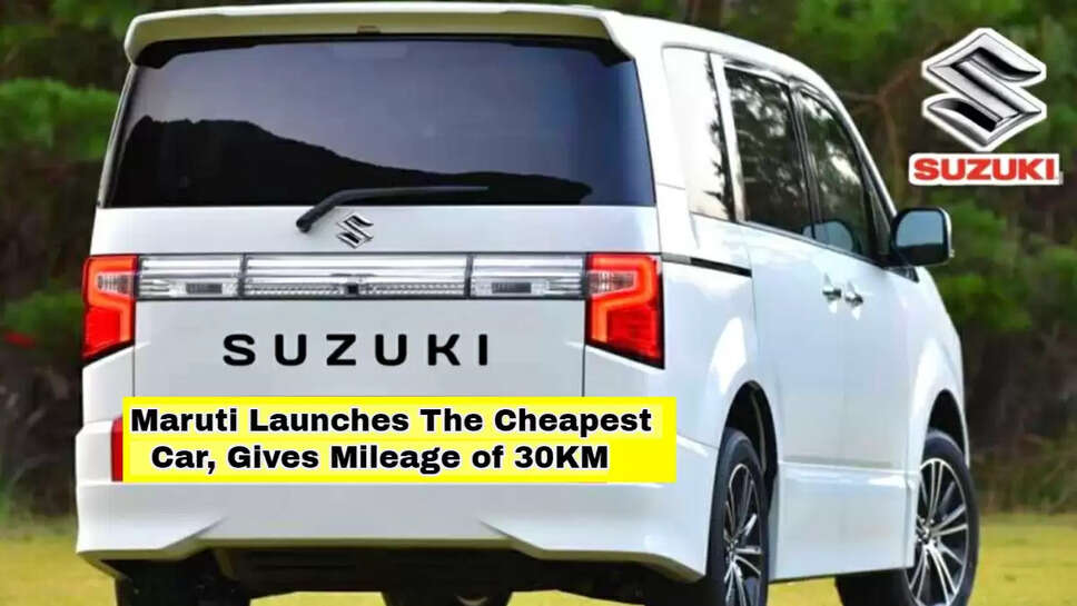 Maruti Launches The Cheapest Car, Gives Mileage of 30KM