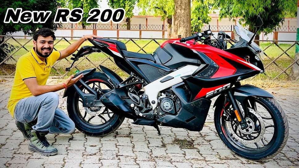 New Pulsar RS200 For Just Rs 20k, Mileage Will Be Amazing