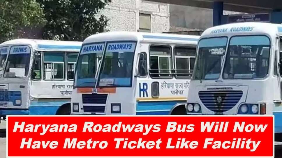 Haryana Roadways Bus Will Now Have Metro Ticket Like Facility