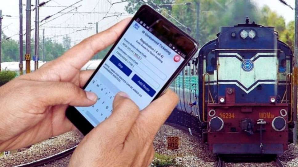 IRCTC, IRCTC login, IRCTC ticket booking, PNR status, Online train ticket booking, IRCTC train, Train ticket booking, Indian Railway ticket booking