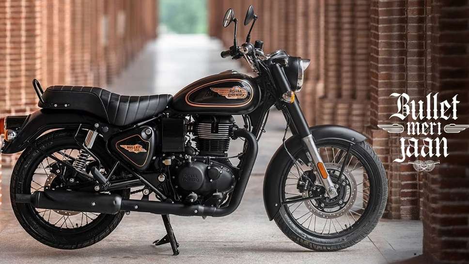 bullet 350 price bullet 350 price hisar bullet 350 standard bullet 350 mileage bullet 350 classic bullet 350 standard price bullet 350 on road price bullet 350 new bullet 350 launch bullet 350 average