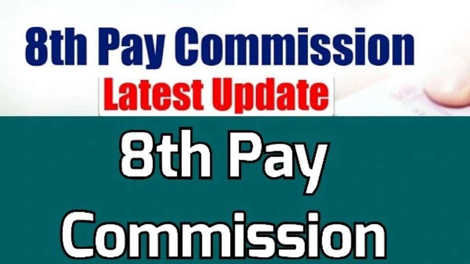 Govt Gave a Big Gift Now Salary of Employees Will Be Doubled, 8th Pay Commission Will Be Announced on New Year
