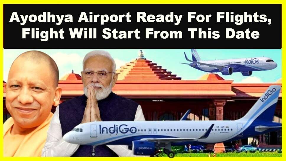 Ayodhya Airport Ready For Flights, Flight Will Start From This Date