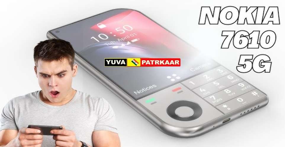 Nokia 7610 5G, Nokia 7610 5G Price, Nokia 7610, Nokia 7610 Price, Nokia 7610 Pro, Nokia 7610 5G price in india flipkart, Nokia 7610 Pro Max Price, Nokia 7610 5G Amazon