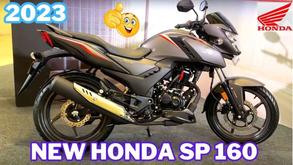 Honda Sp 160 Launch