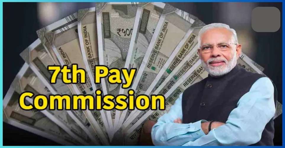 7th pay commission table, 7th pay commission pay matrix, 7th pay commission haryana, 7th pay commission salary calculator, 7th pay commission table haryana, 7th pay commission date, 7th pay commission latest news