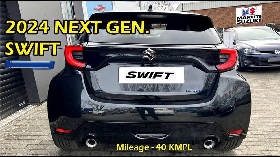 Maruti Suzuki Will Soon Launch its New Swift in India, Company Has Made a Big Change in The Front Look