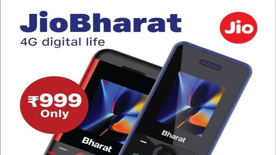 Jio Mobile price keypad, Jio Keypad Phone price Amazon, Jio JioPhone Next stores, New Jio Phone price, Jio Bharat V2, Jio Bharat phone buy online, Jio keypad Phone price flipkart