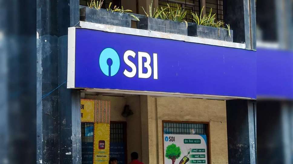 SBI started digital facility