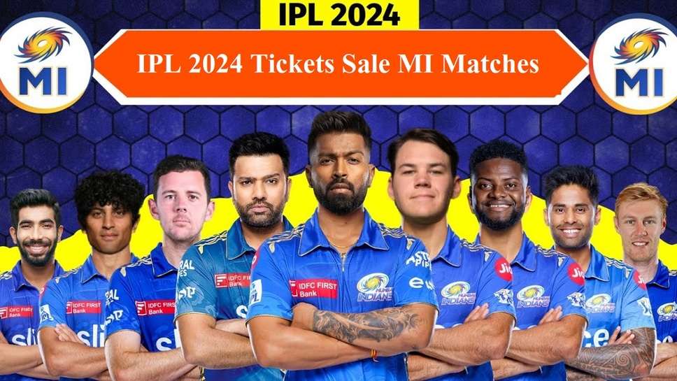 IPL 2024 Tickets Sale MI Matches
