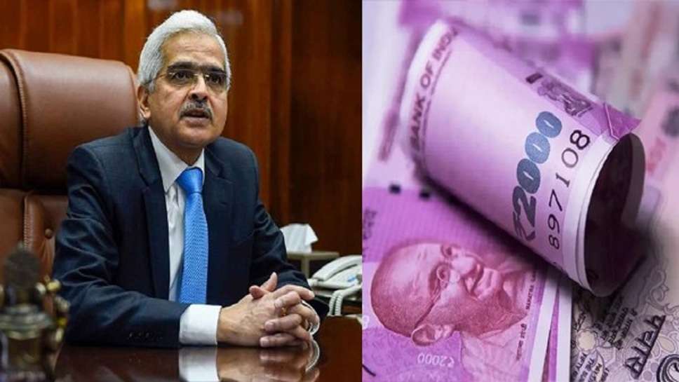 RBI Guidelines: RBI Governor Made a Big Announces Regarding Rs 2000 Notes