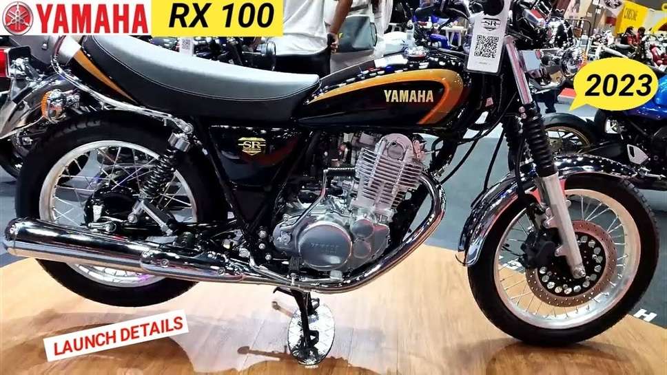 Yamaha RX 100 Has Decided To Launch a New Version of its Popular Bike