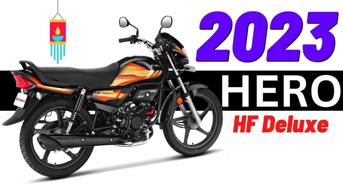 Hero hf best sale deluxe price in