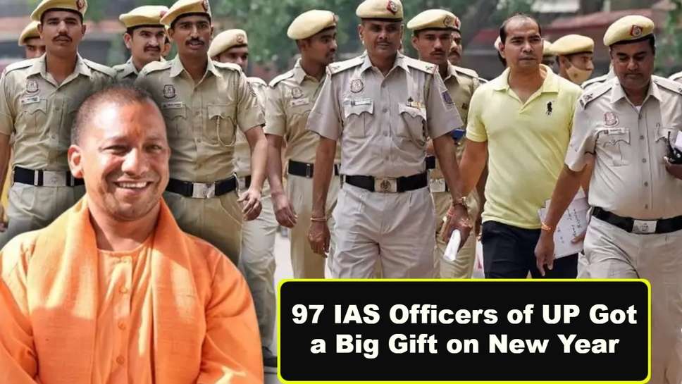97 IAS Officers of UP Got a Big Gift on New Year