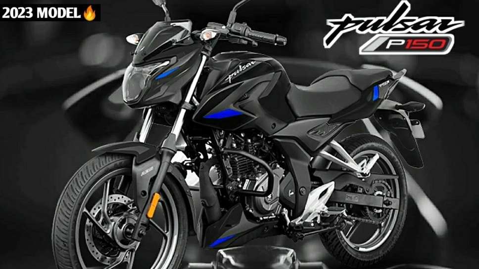 Pulsar 150 new model 2023 price, Pulsar new model 2023 price, Bajaj Pulsar 150, Bajaj bikes price list 2023, Pulsar 220 new model 2023 price, Pulsar 125, Bajaj Pulsar 150 on road price