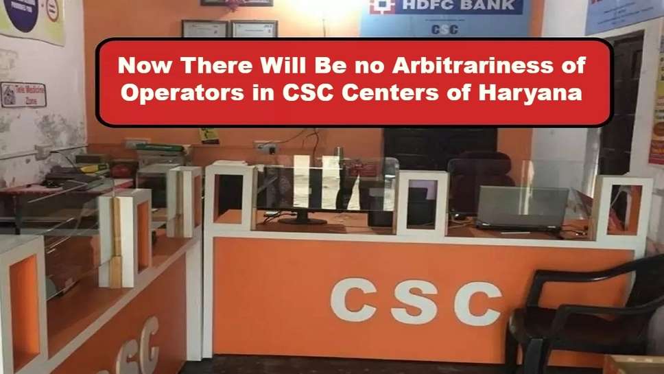 Now There Will Be no Arbitrariness of Operators in CSC Centers of Haryana