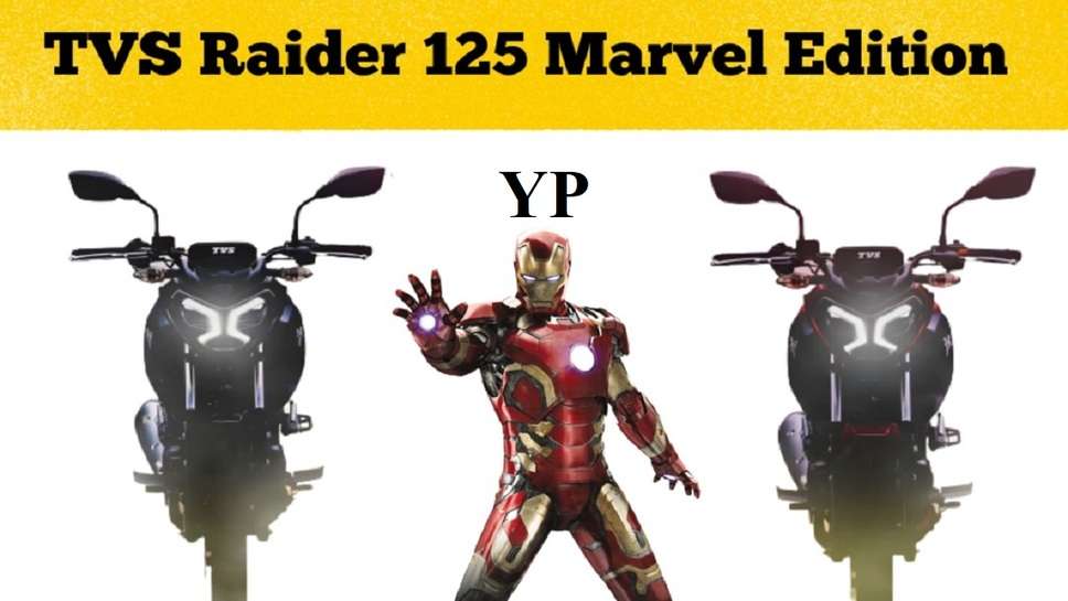 Marvel Edition of TVS Raider 125 is About To Be Launched, See its Features Now