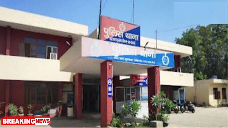 Gandi Bat,Gandi Bat With Lady,Gandi Bat With Lady In Birthday Party,Gandi Bat With Lady In Party,Gurugram Sadar Police Station,Police arrest Guy Who Made Gandi Bat