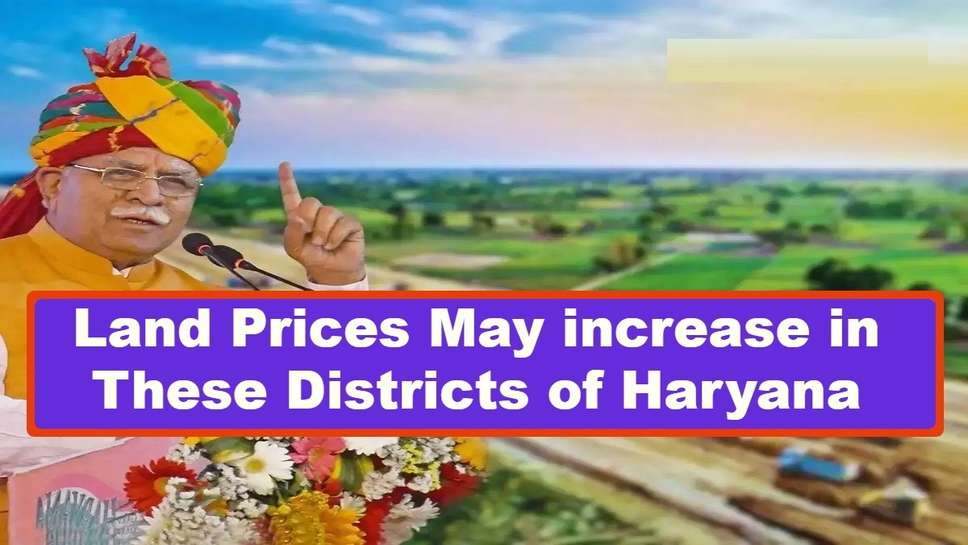 Land Prices May increase in These Districts of Haryana