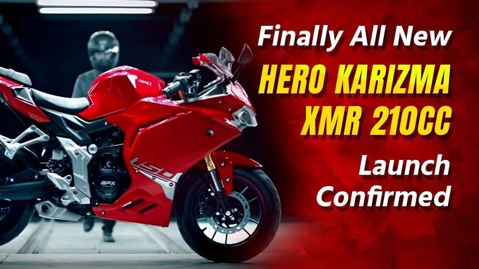 karizma xmr 210 price, hero karizma xmr 210 top speed, hero karizma xmr 210 images, hero karizma xmr 210 mileage, karizma xmr 2023, Hero Karizma XMR 210 Specifications, hero karizma 2023, Hero Karizma XMR 210 launch date