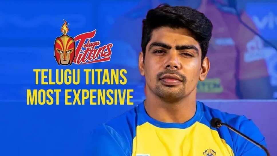 PKL 2023 Auction : Pawan Sehrawat Becomes Most Expensive Player in Pro Kabaddi League, Breaks His Record