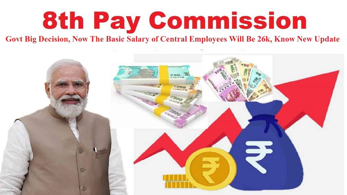 8th Pay Commission Govt Big Decision, Now The Basic Salary of Central