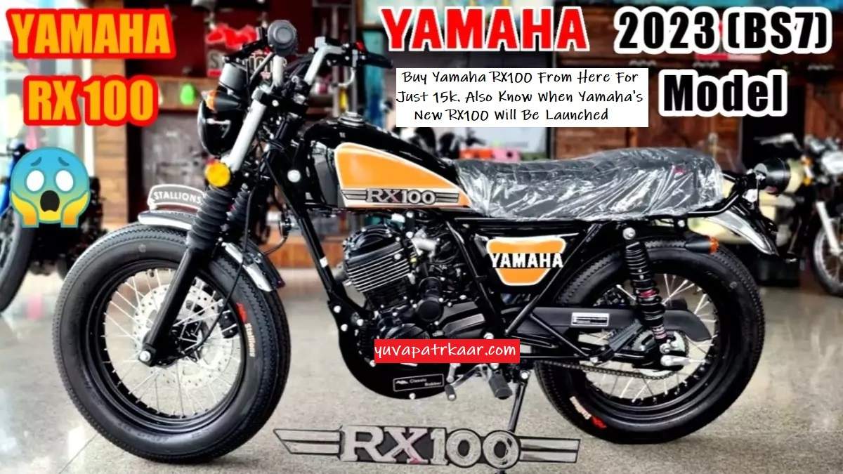 Yamaha rx100 for online sale